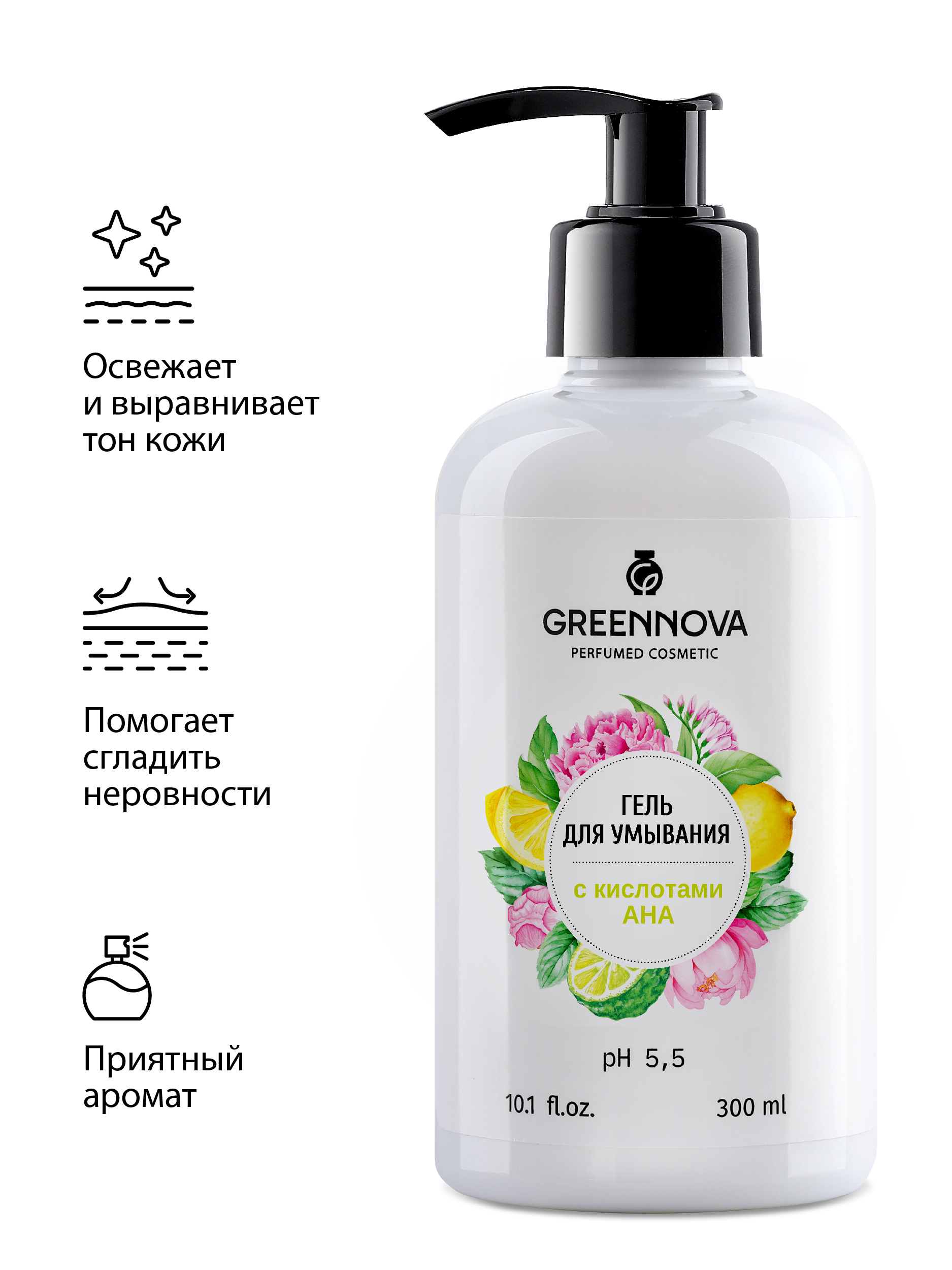 Гель GREENNOVA с AHA кислотами 300 мл - фото 2