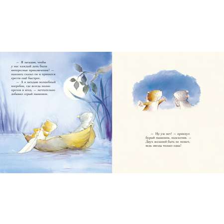 Книга Clever Книжки-картинки
