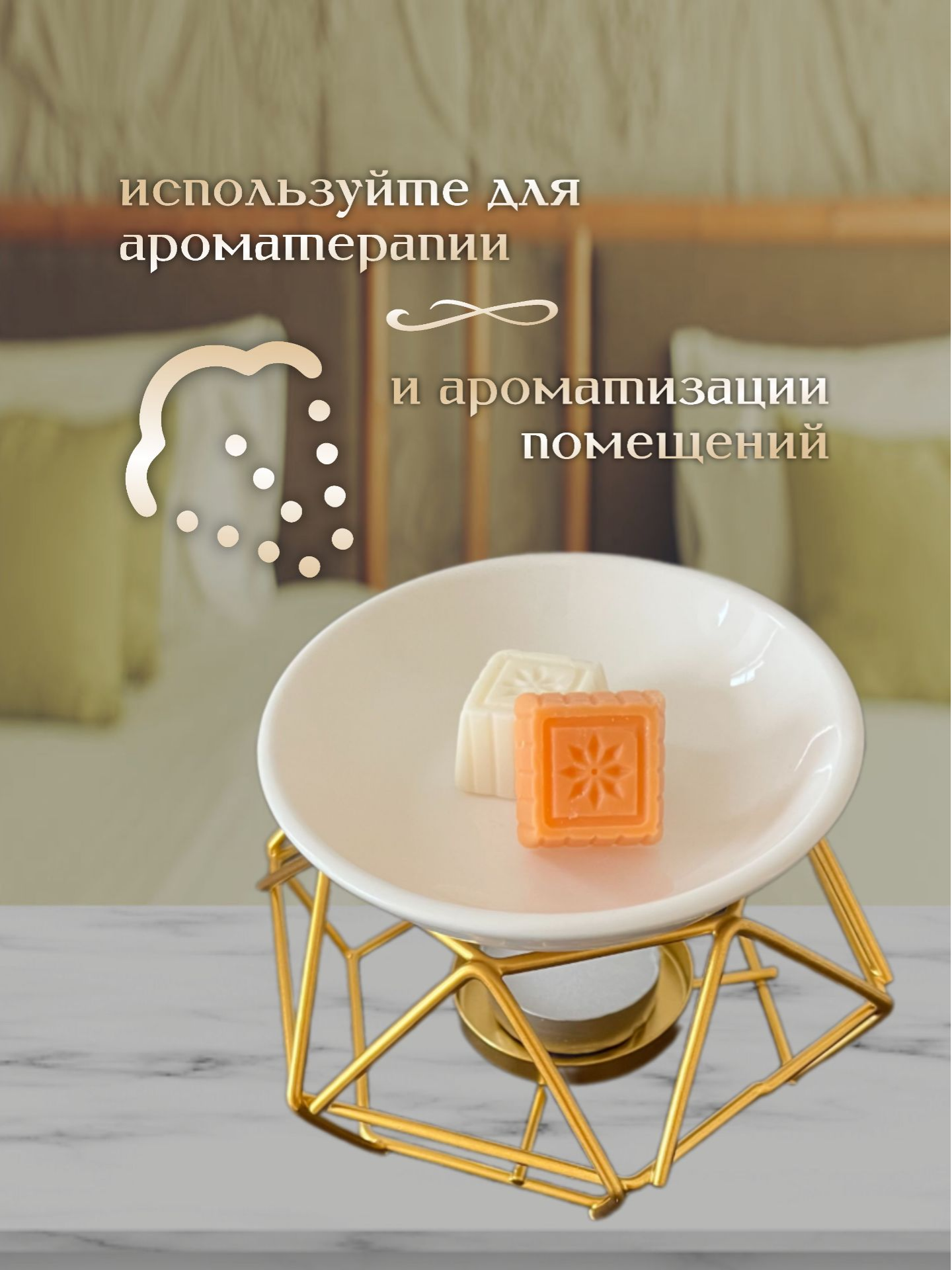 Саше ароматическое ЗЕЛЬЕ КРАСОТЫ Роза - фото 8