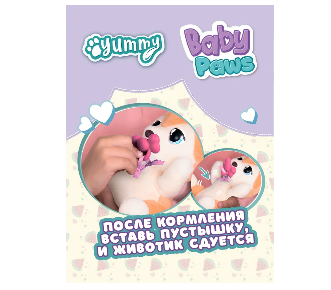 Мягкая игрушка Baby Toys - фото 5