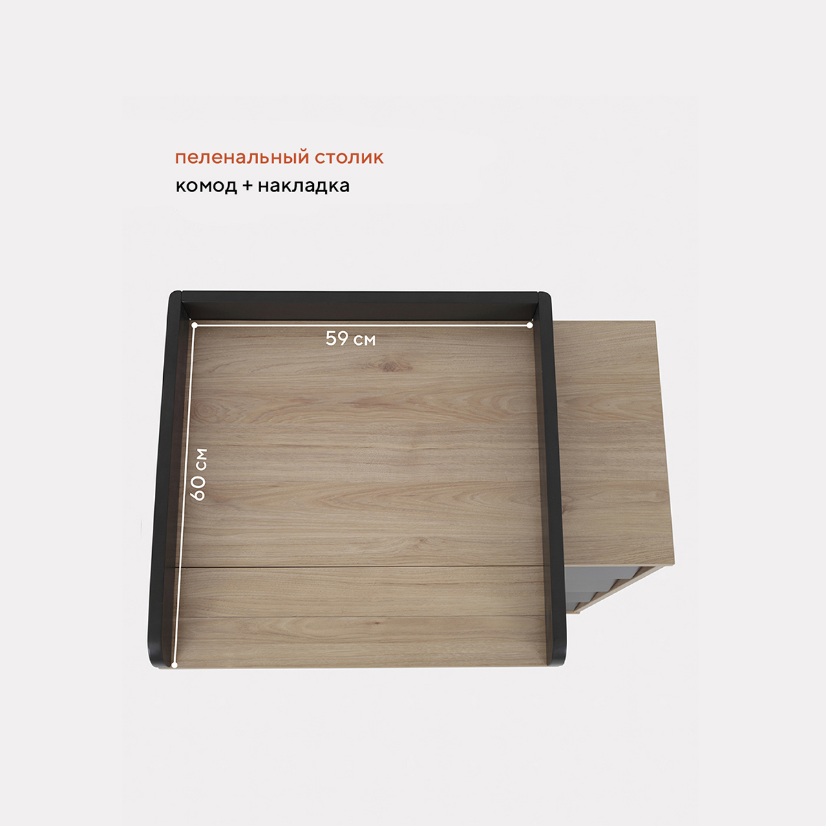 Комод пеленальный Rant Bergen 84 (серый) - фото 6