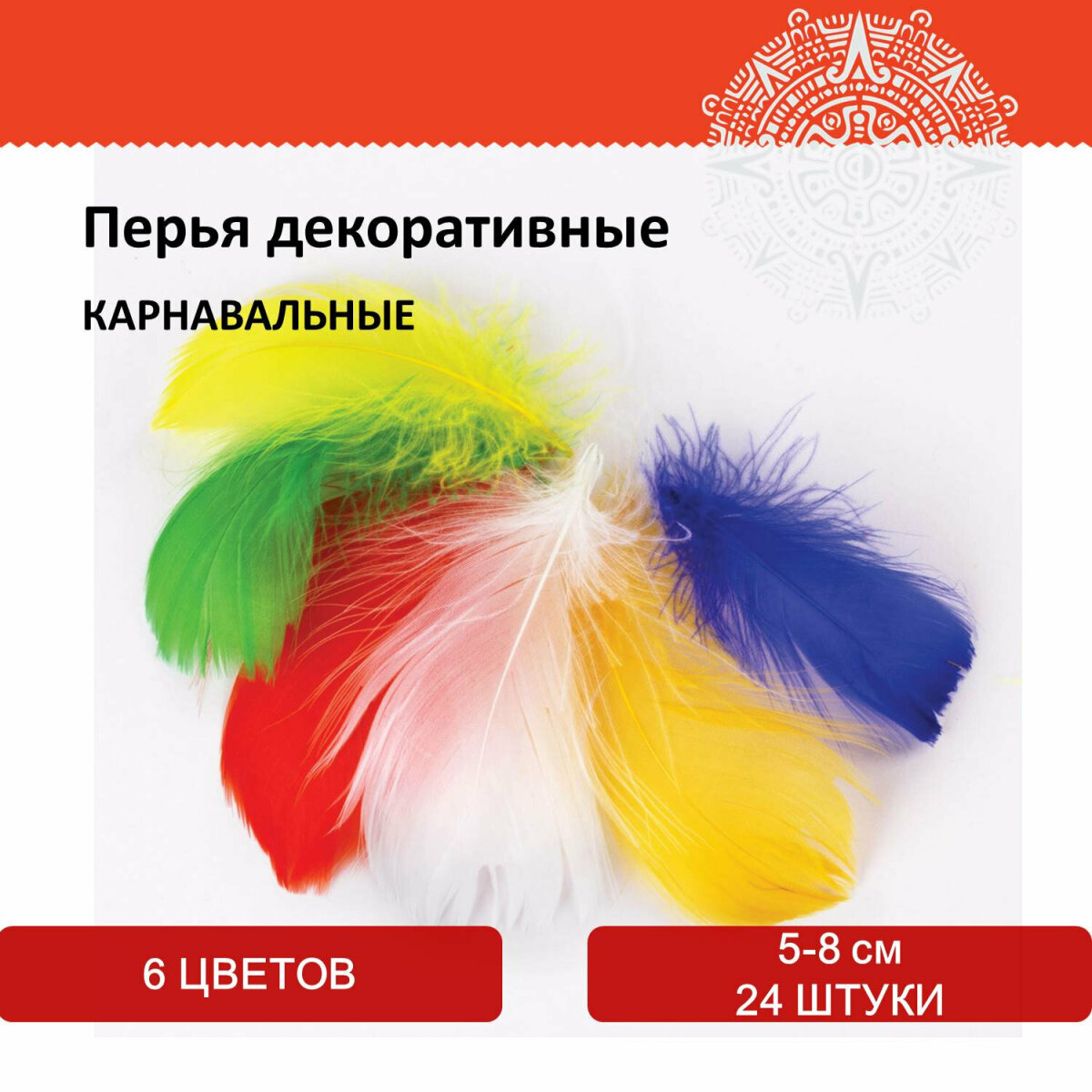 Набор для творчества Остров Сокровищ - фото 1