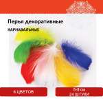 Набор для творчества Остров Сокровищ