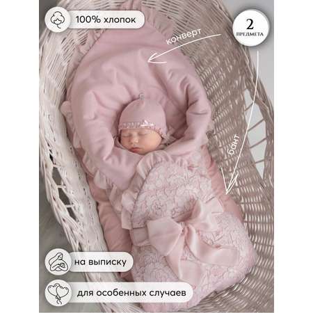 Конверт на выписку НаследникЪ Выжанова