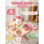 Игрушка Madliani посуда, продукты 18 предм.