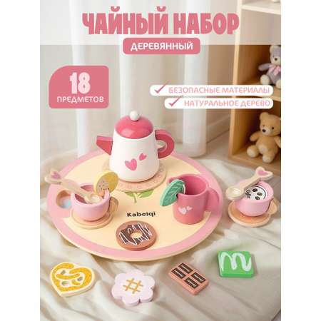 Игрушка Madliani посуда, продукты 18 предм.