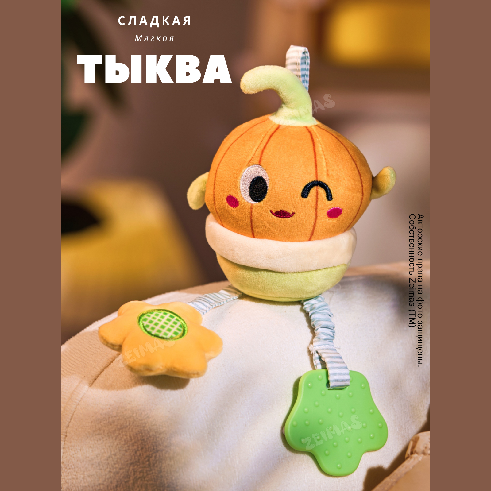 Игрушка Zeimas подвеска Монтессори Весёлый огород в ассортименте - фото 6