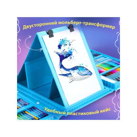 Набор для рисования Пифагор Тигренок 208 шт.
