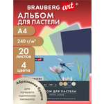 Художественная бумага Brauberg 20 лист.
