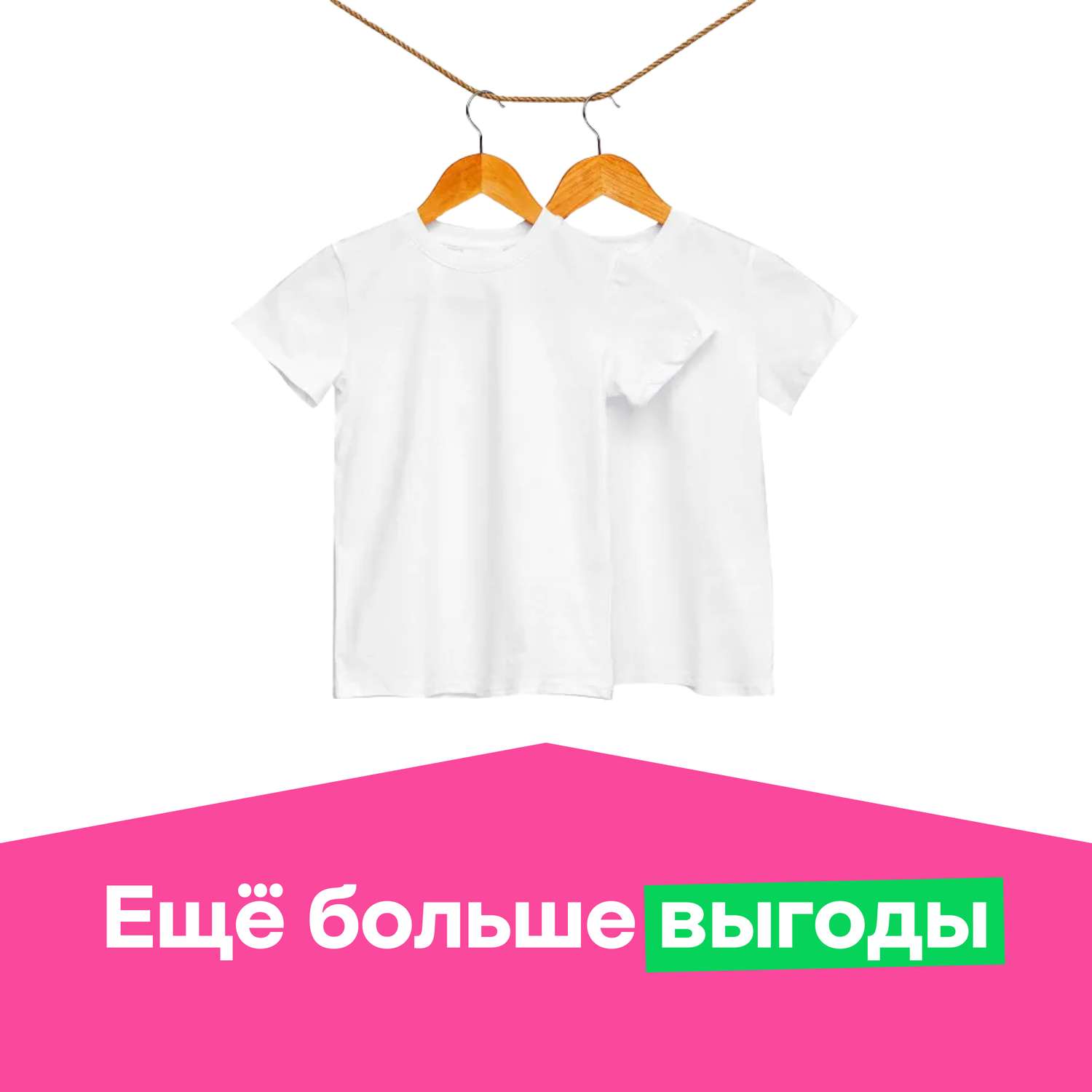 Футболка ё - фото 1