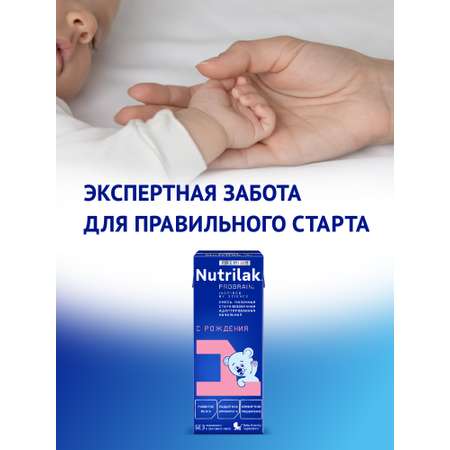 Смесь молочная Nutrilak Премиум 1 стерилизованная 0.2 л с 0 месяцев