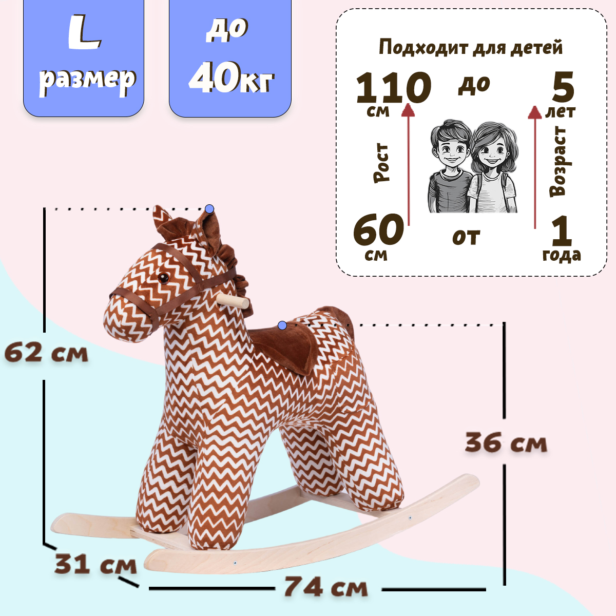 Качалка Нижегородская игрушка - фото 5