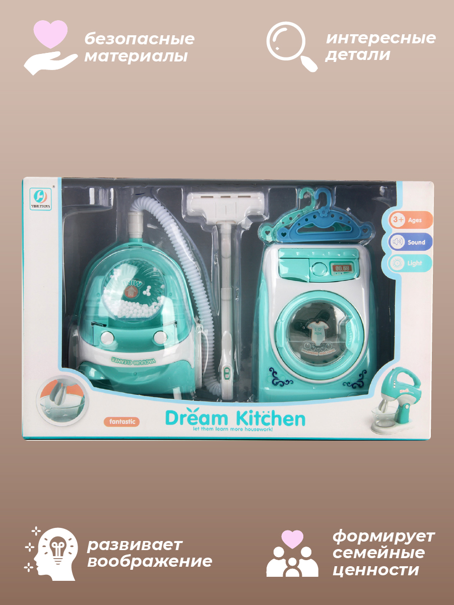 Игрушка Veld Co стиральная машина, пылесос - фото 8