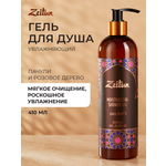 Гель Zeitun 410 мл
