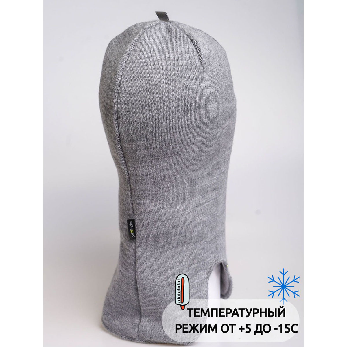 Шапка-шлем ПриКиндер MH3-6070/1 Цвет: Светлая сталь - фото 9