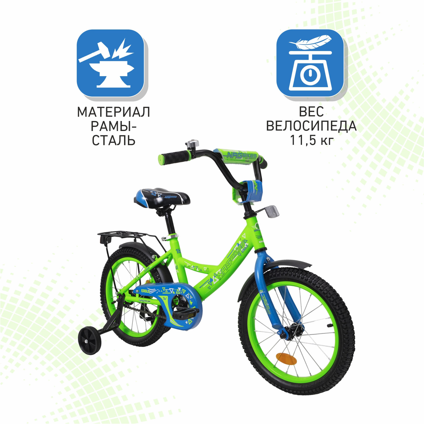 Двухколесный велосипед NRG BIKES 16 дюймов - фото 4