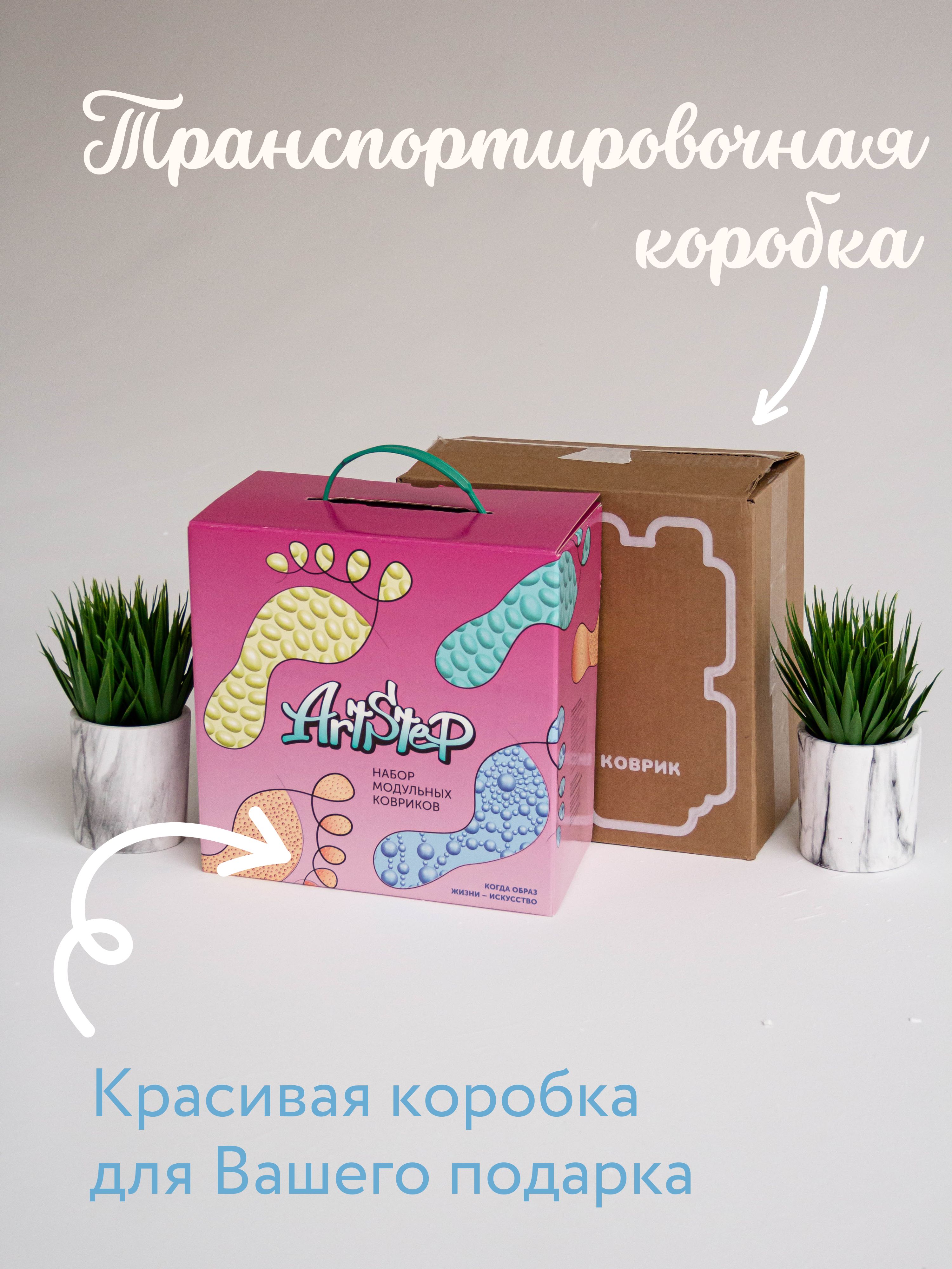 Коврик-пазл ARTSTEP массажный развивающий детский 25 x 282 см - фото 15