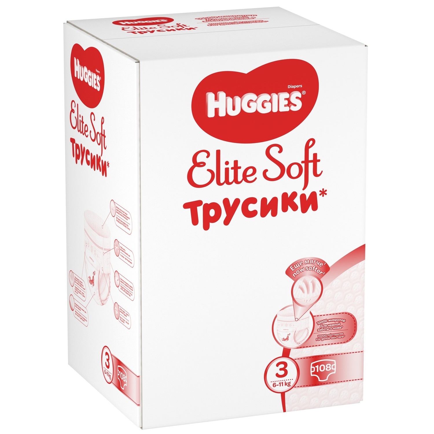 Подгузники-трусики Huggies Elite Soft 3 6-11кг 108шт - фото 13