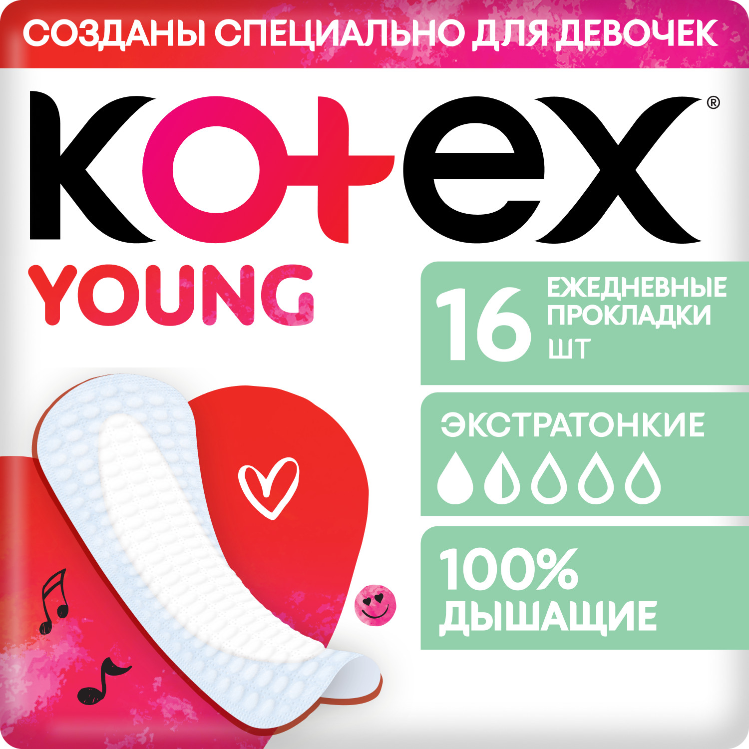 Прокладки ежедневные KOTEX для девочек Янг 16шт - фото 1