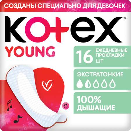 Прокладки ежедневные KOTEX для девочек Янг 16шт