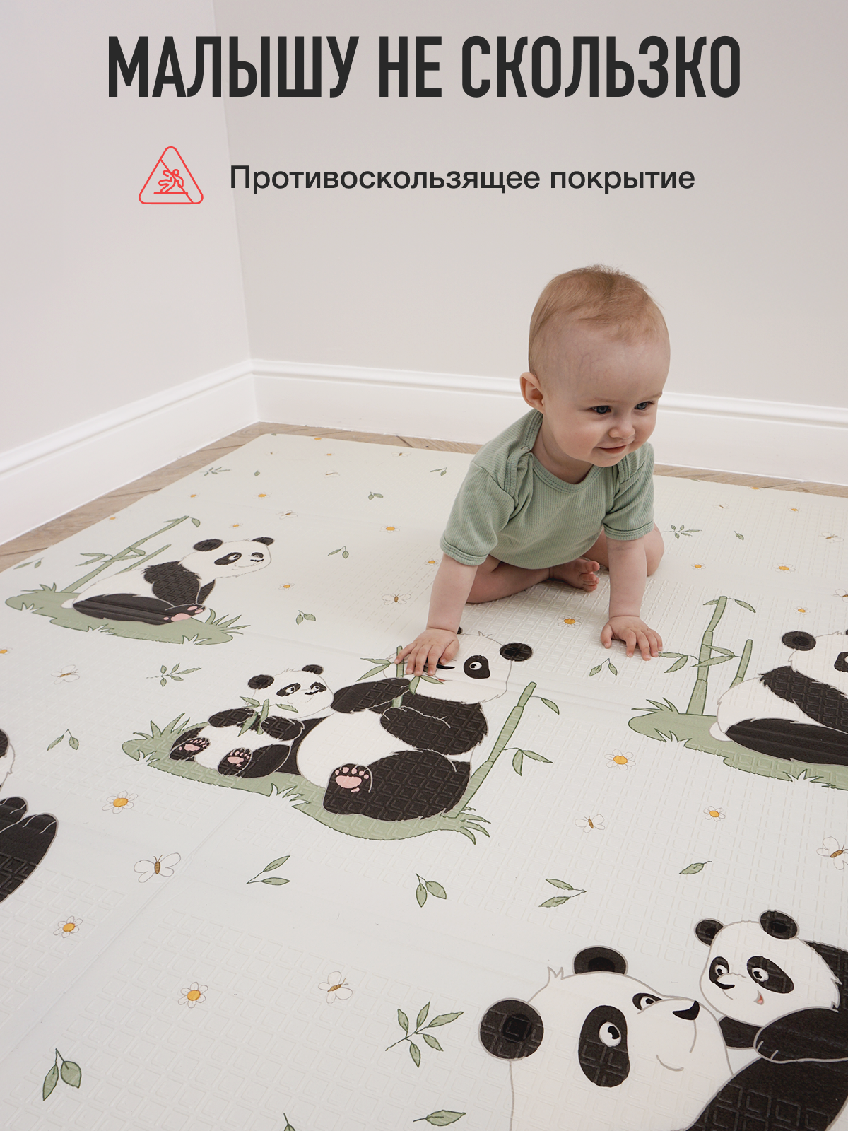 Развивающий коврик детский Mamagoods для ползания складной игровой 120х180 см Пандочки - фото 9