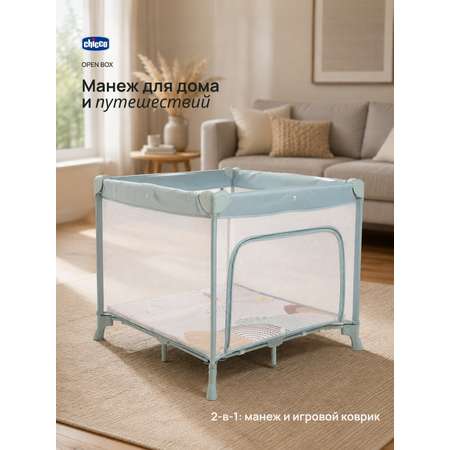 Манеж Chicco Open Box