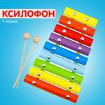 Игрушка музыкальная Alatoys ксилофон, мелодика