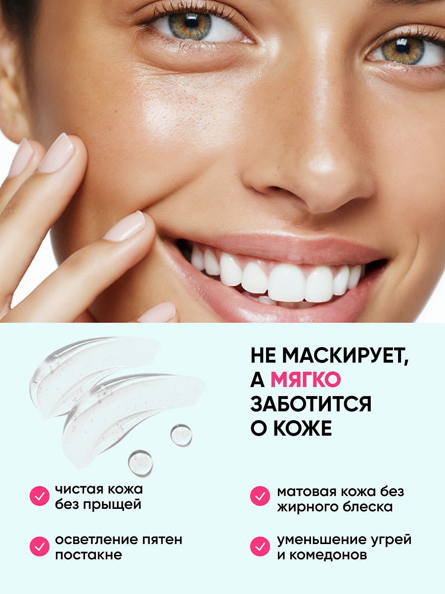 Точечный крем от прыщей qeep Корректор точечный против прыщей, крем от акне - фото 8