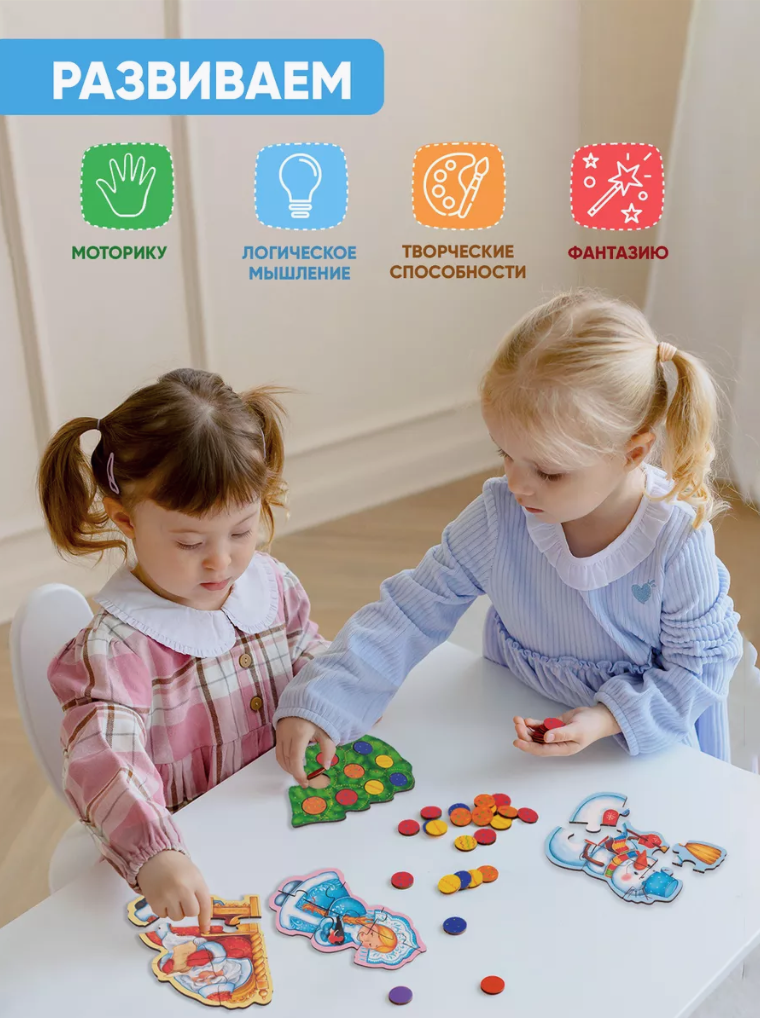 Настольная игра Raduga Kids - фото 4