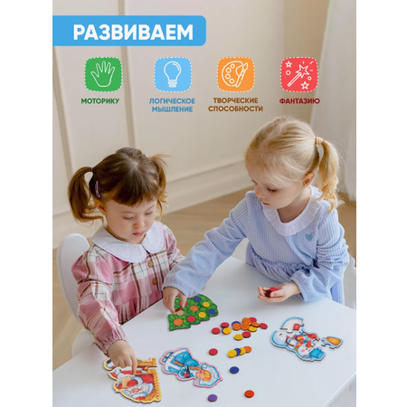 Настольная игра Raduga Kids