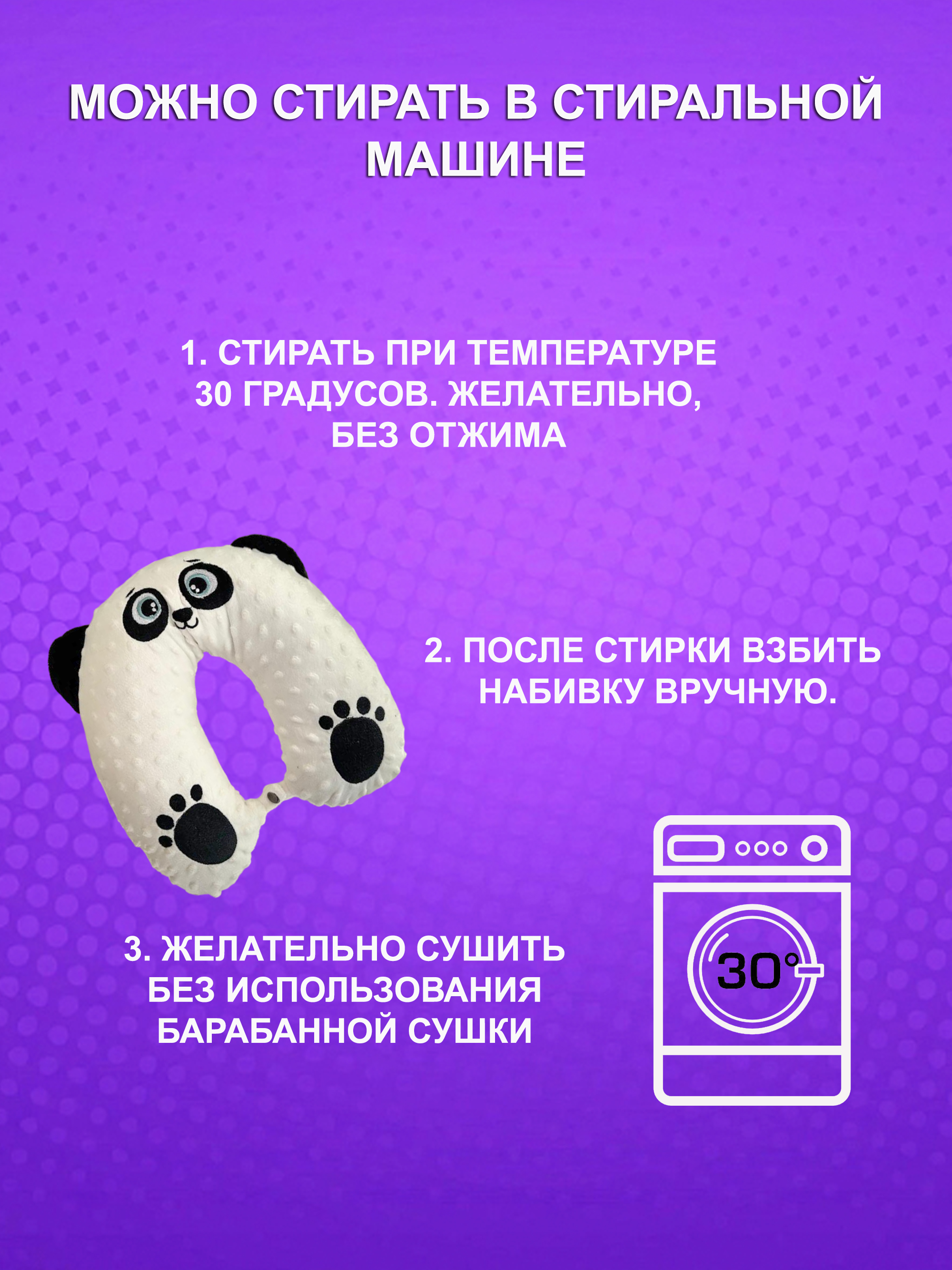 Игрушка мягкая NEVADA - фото 13