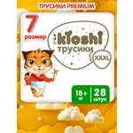 Трусики Kioshi Premium XXXL 28 шт.