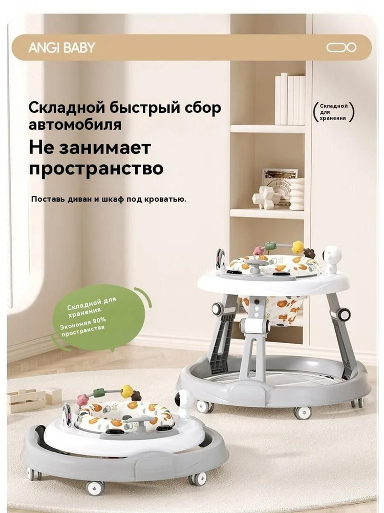 Ходунки EVERFLO зеленый - фото 5