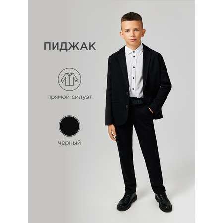 Пиджак Acoola