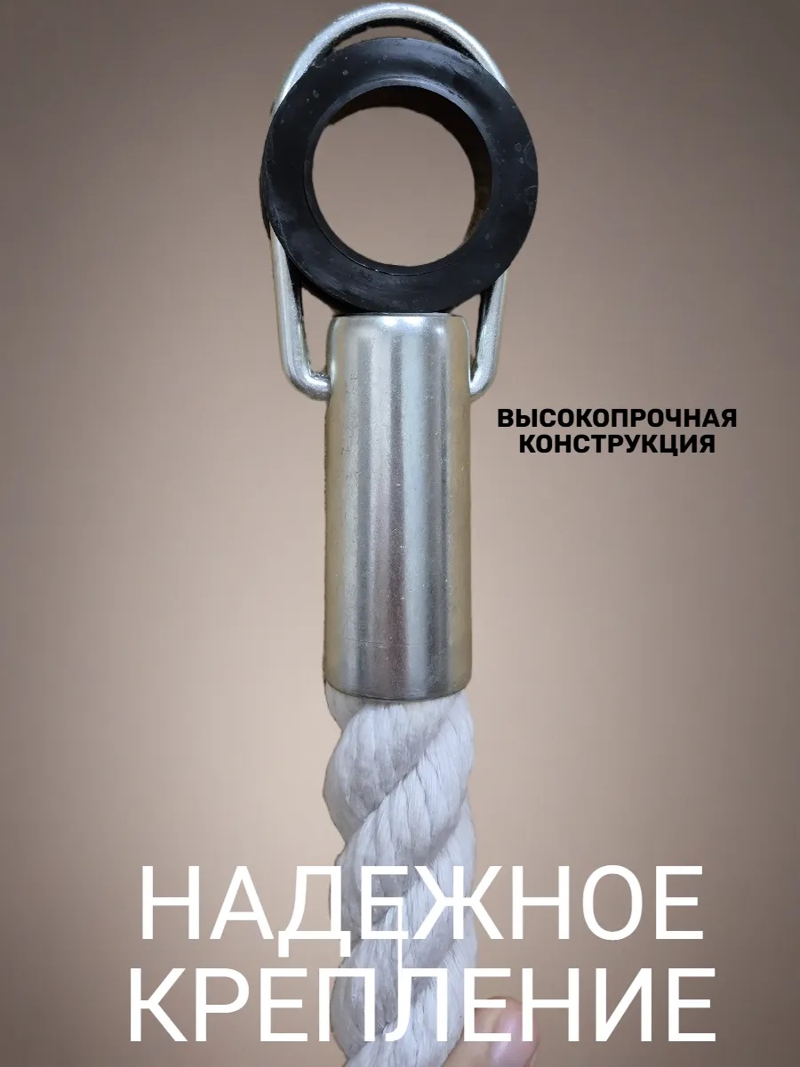 Канат с крепежом 2,4 м - фото 2