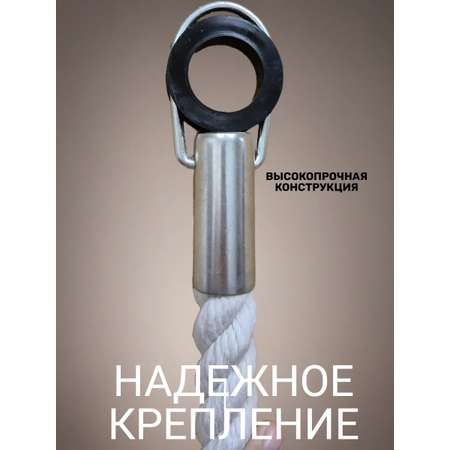 Канат с крепежом 2,4 м