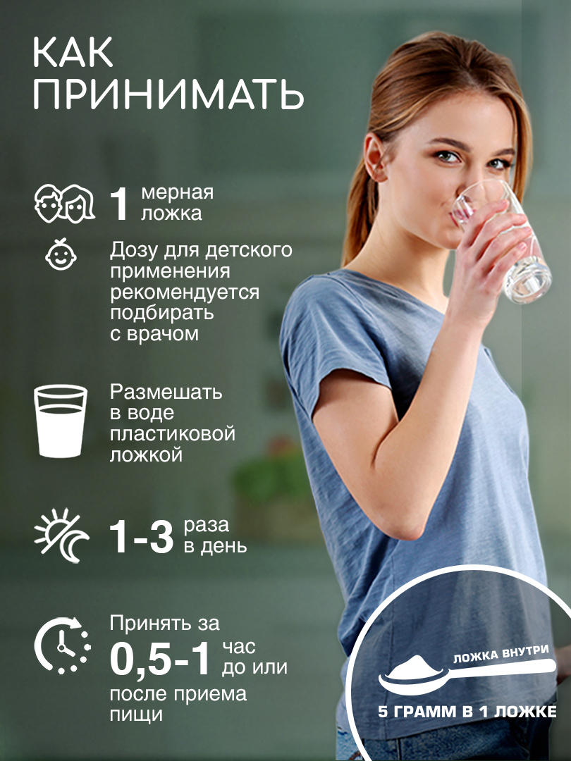 Диатомит пищевой сорбент для детокса Bionormula для очистки организма банка 200г - фото 17