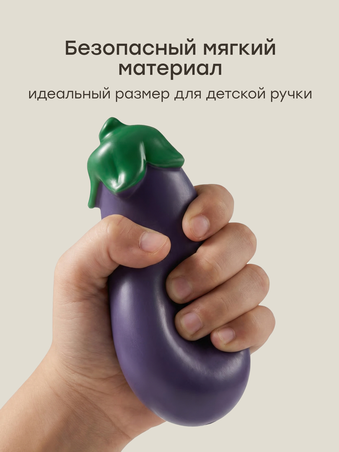 Игрушка Happy Baby food&fun 28 предм. - фото 6