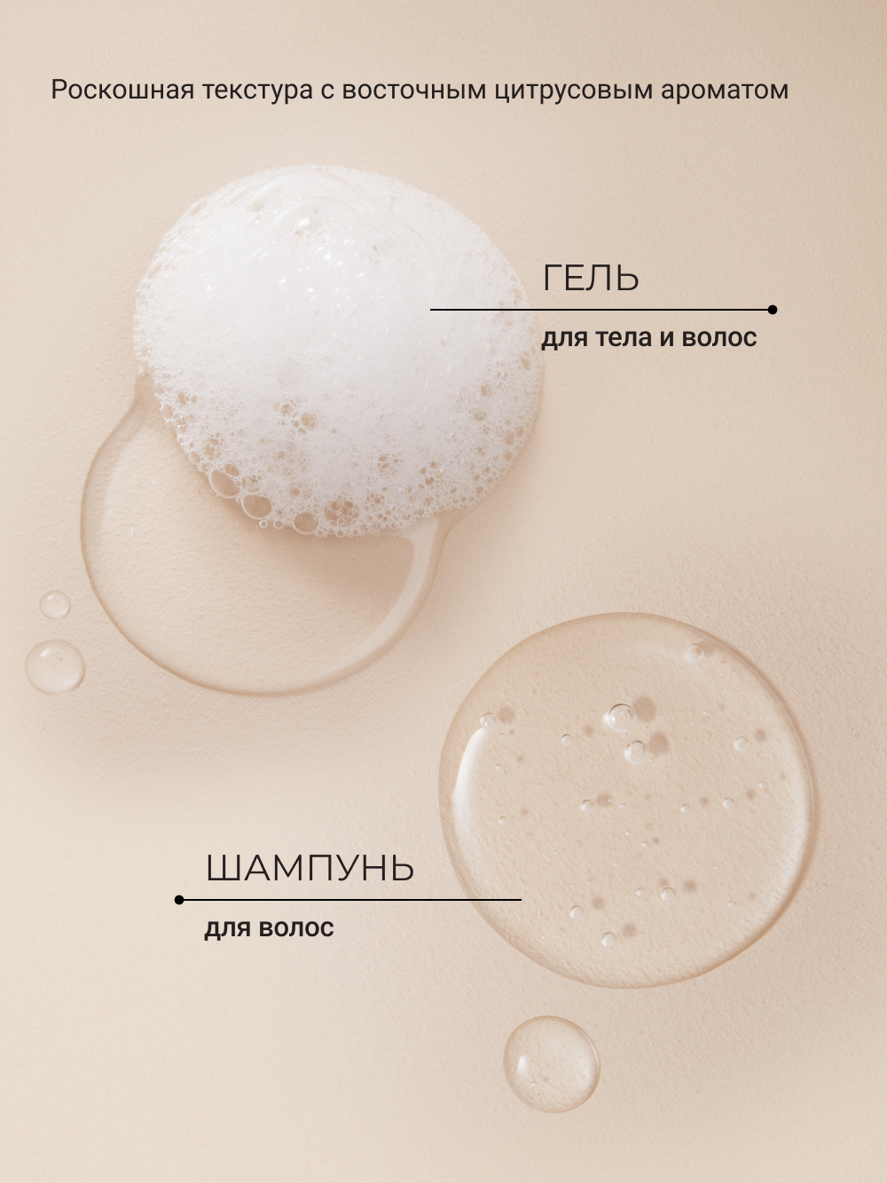 Набор средств Zeitun Энергия и баланс 500 мл - фото 5