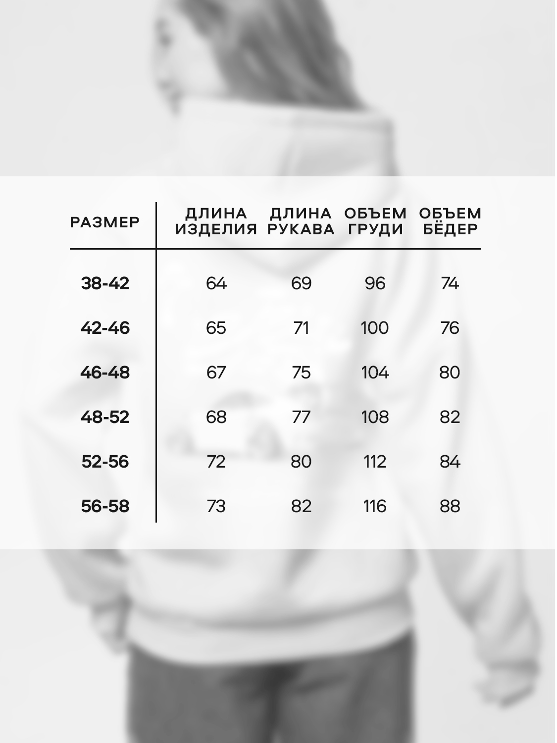 Худи Натали Суслова 8560 черный+мерседес - фото 3