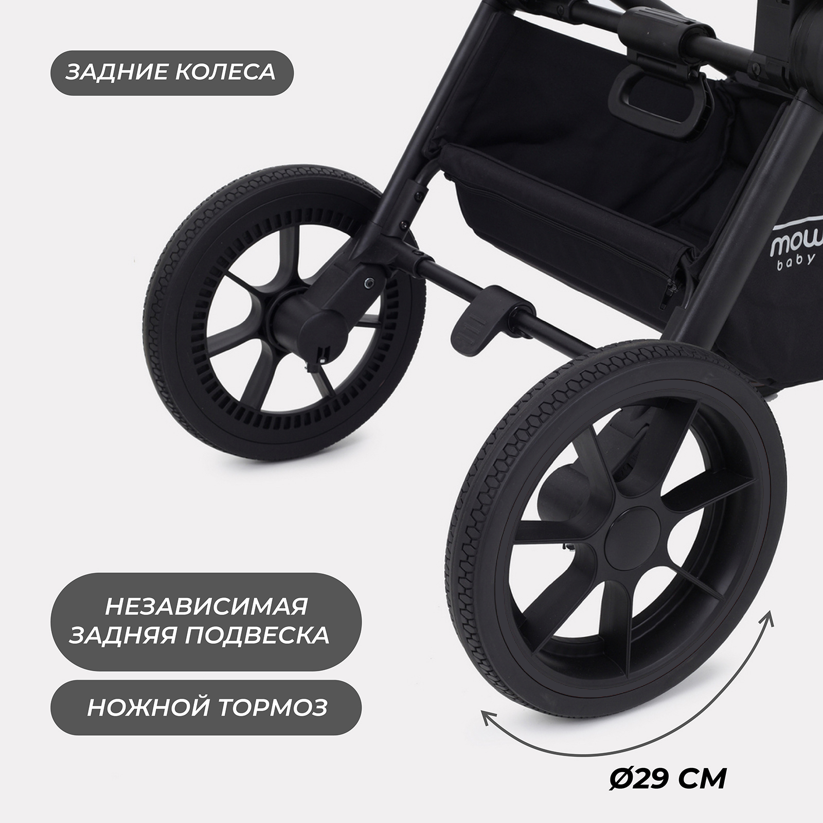 Коляска 3в1 MOWbaby Zoom new 3в1, gold cacao brown коричневый - фото 13