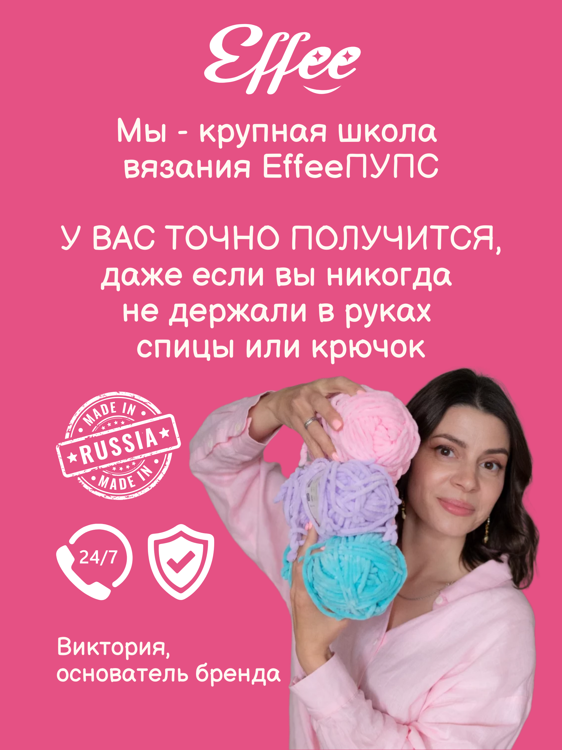 Набор для творчества Effee вязание крючком Сумочка - фото 4