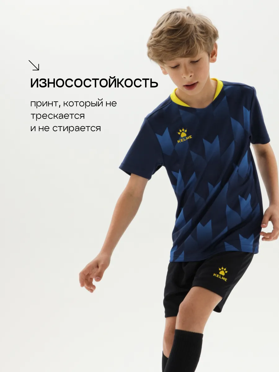 Костюм KELME 8251ZB3003-416 - фото 7