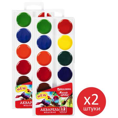 Краски акварель Brauberg 12 цв.