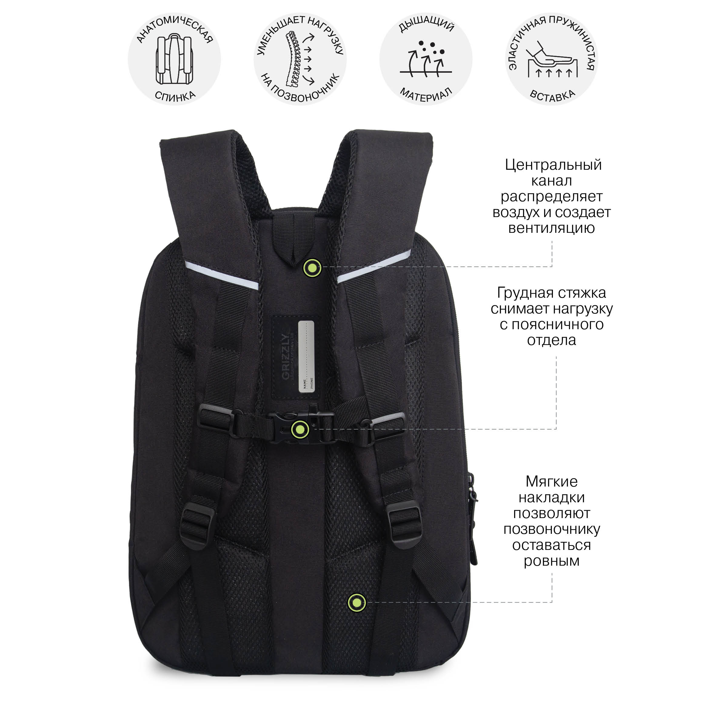 Рюкзак Grizzly для мальчика - фото 9