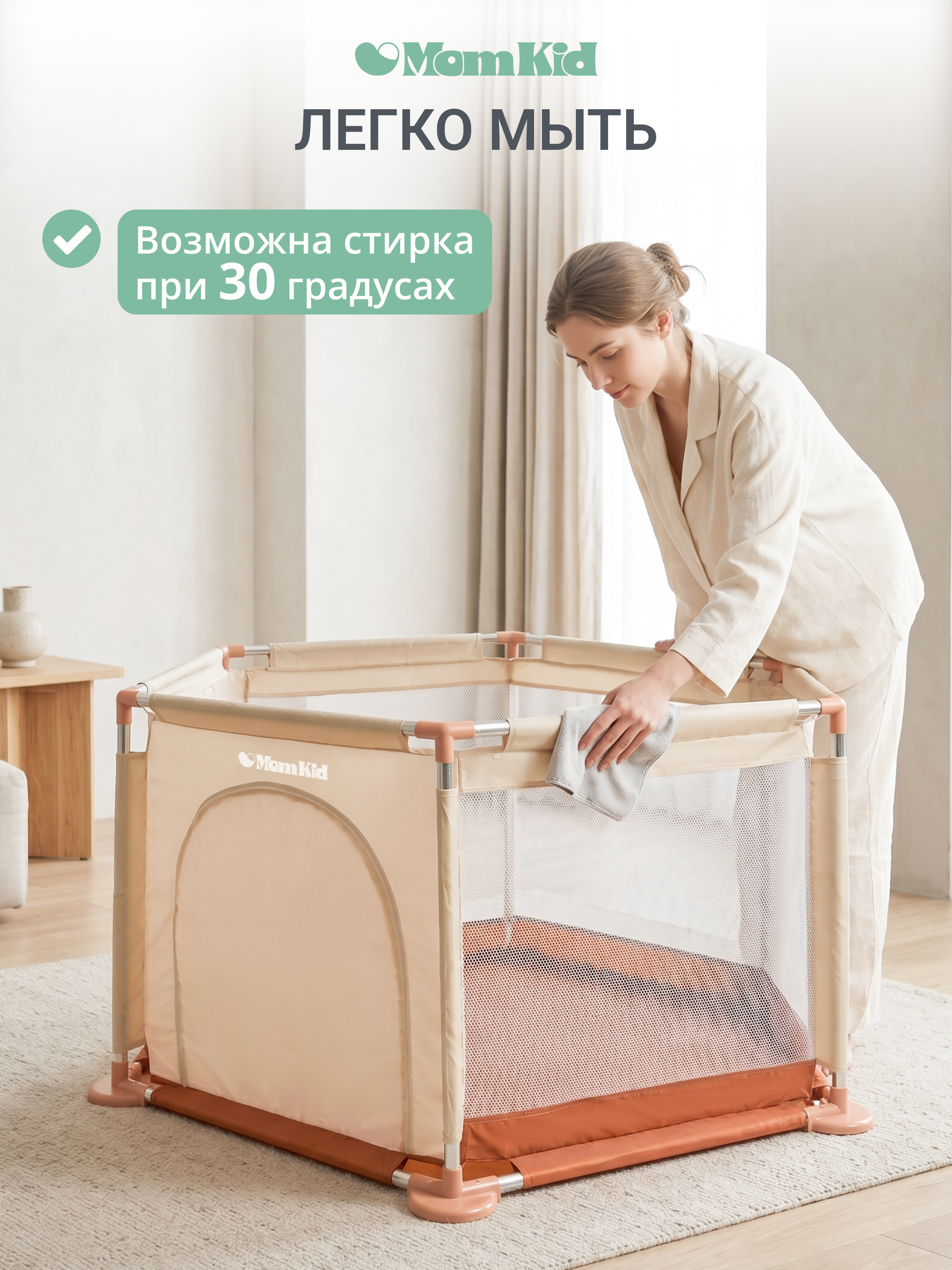 Манеж MomKid Манеж детский бежевый PL-HE-BE-002 - фото 5