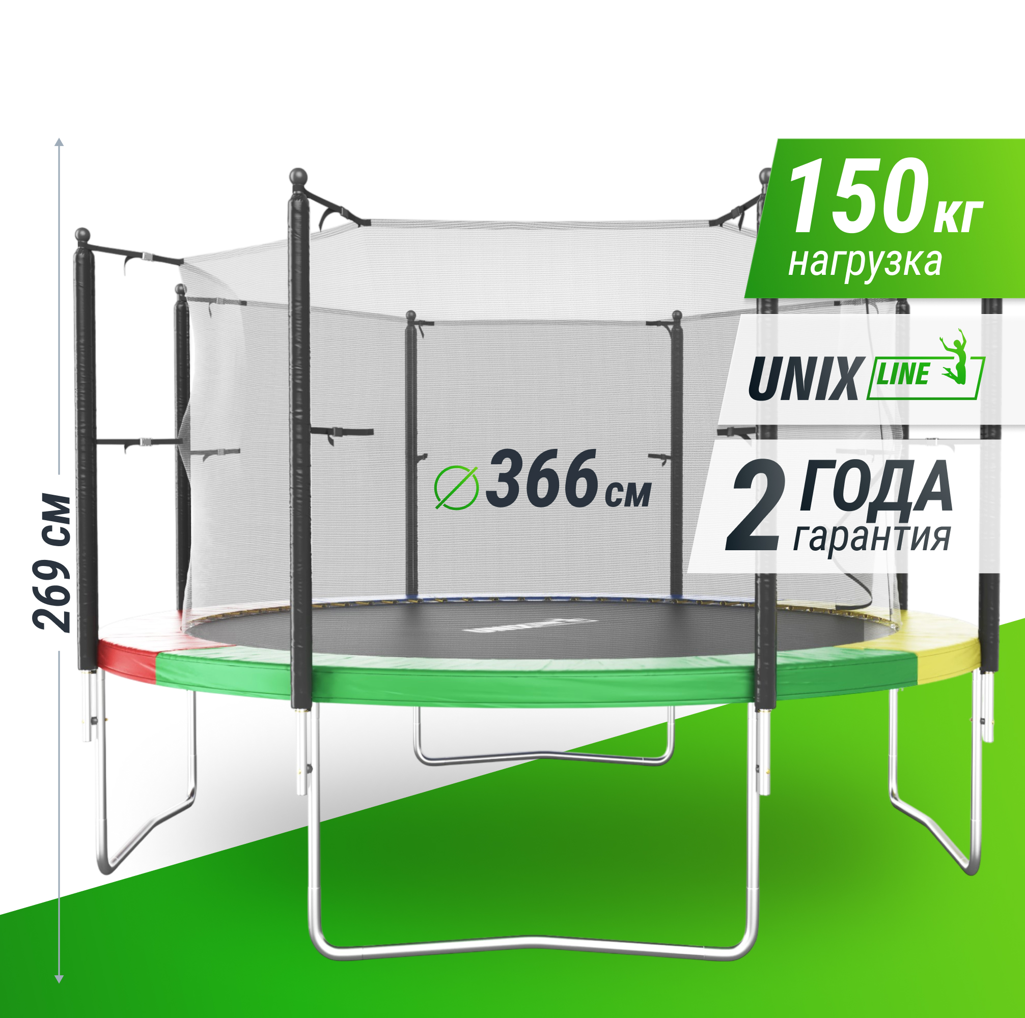 Батут каркасный Simple 12 ft UNIX line Color с внутренней защитной сеткой общий диаметр 366 см до 150 кг - фото 1