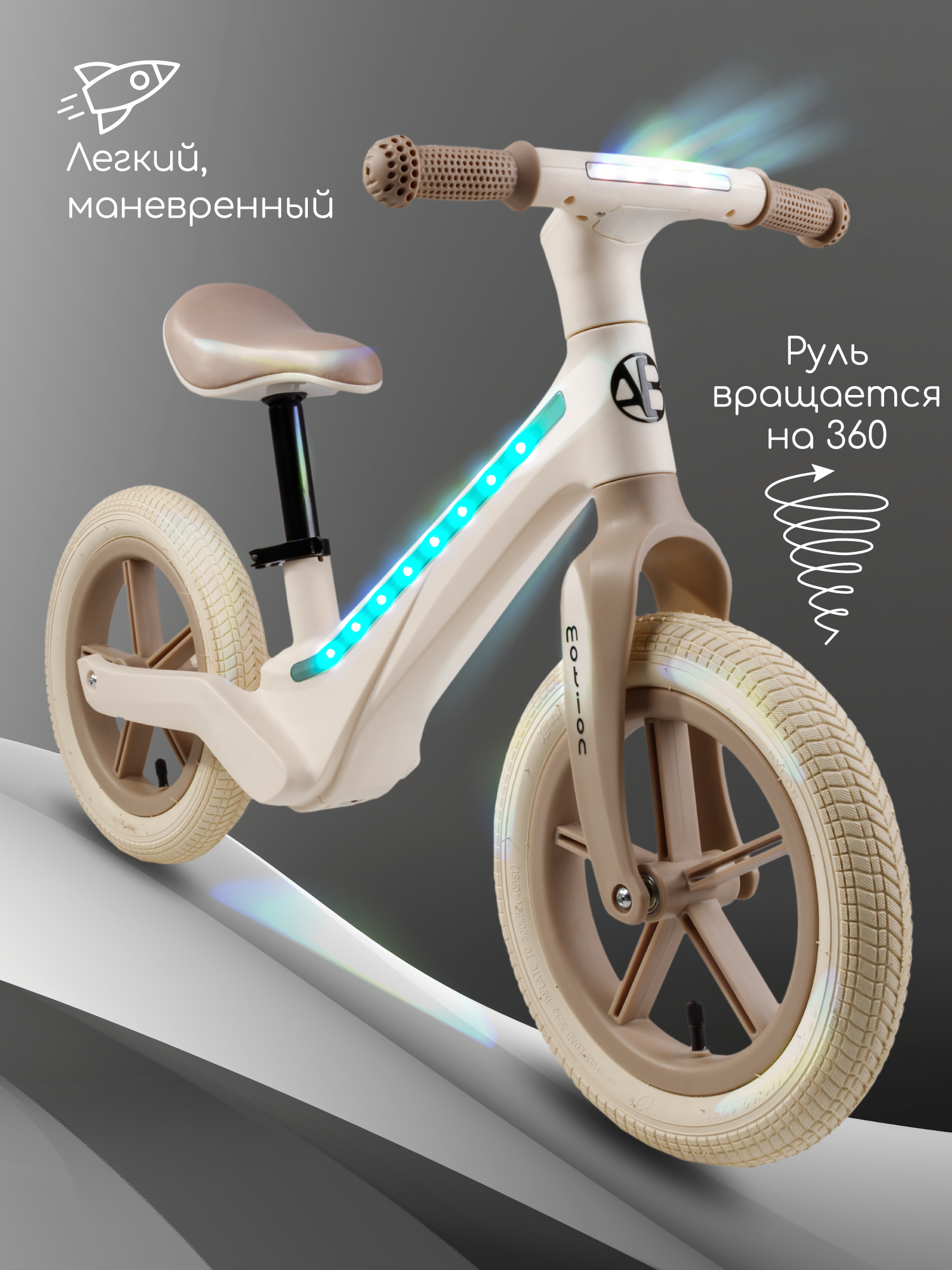 Двухколесный беговел Amarobaby 12 дюймов - фото 3