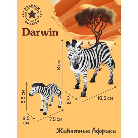 Фигурка DARWIN Животные Зебра с малышом