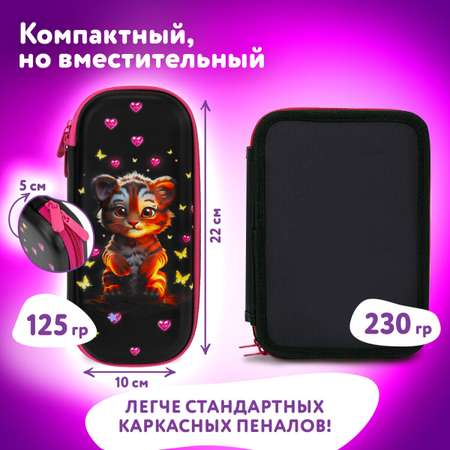 Пенал Юнландия